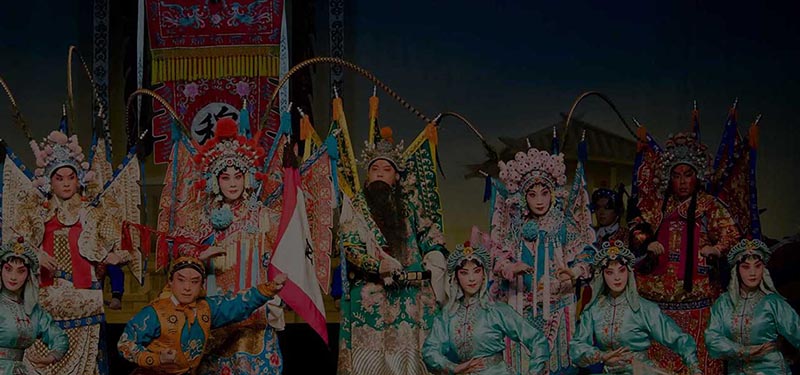戏曲全剧选段音视频下载
